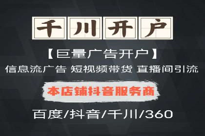 竞价托管实战：从零到一的成长之路